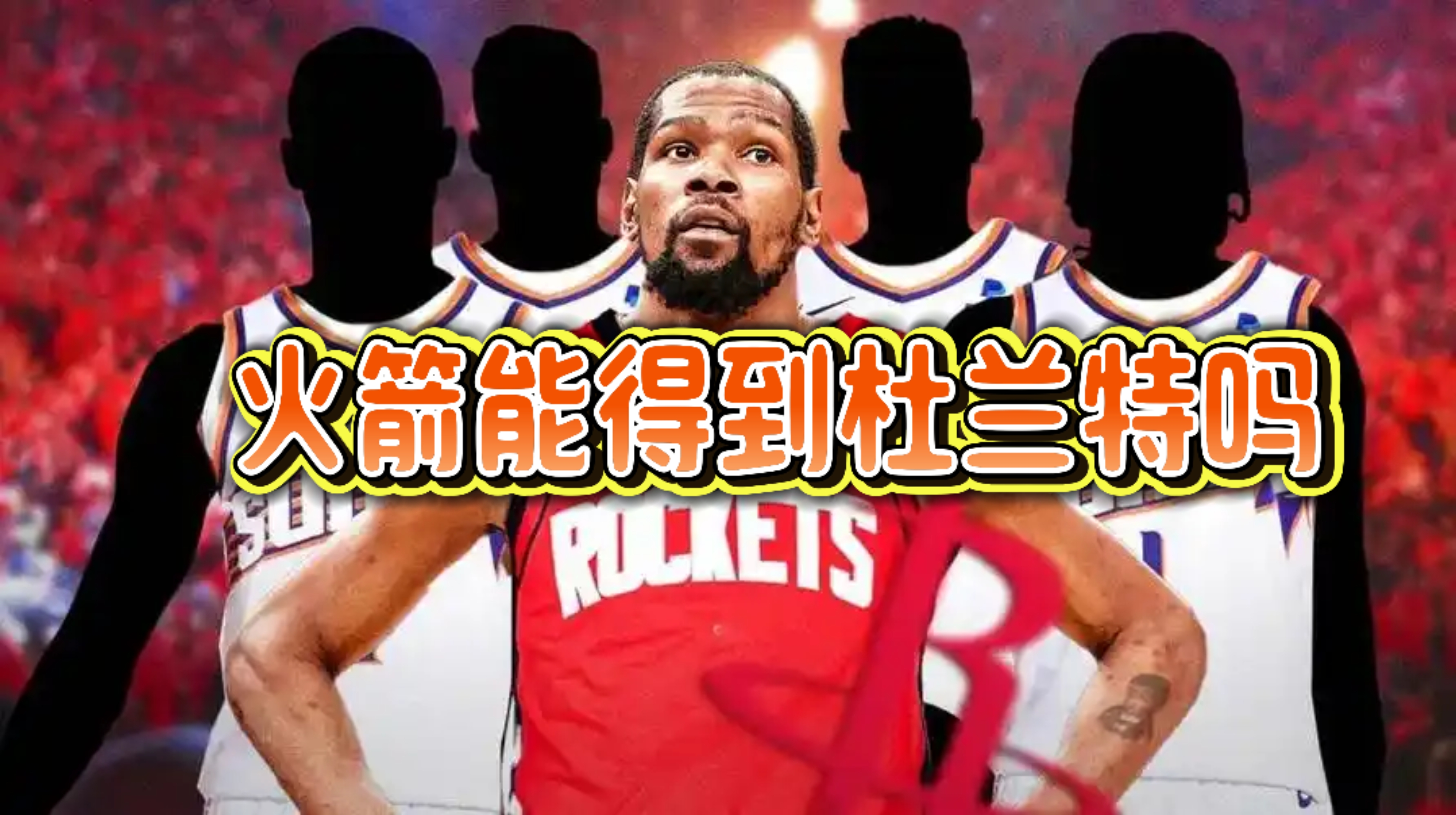 壹号-包含杜兰特迎来二十赛季出色发挥，热火观众热烈欢呼！热度持续攀升的词条