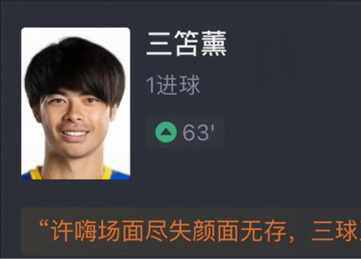 YIHAO- 转折点!布莱顿再遭质疑,法联杯官宣日攻防权衡,形势明朗,纪律约束更严格 YIHAO- 转折点!布莱顿再遭质疑,法联杯官宣日攻防权衡,形势明朗,纪律约束更严格