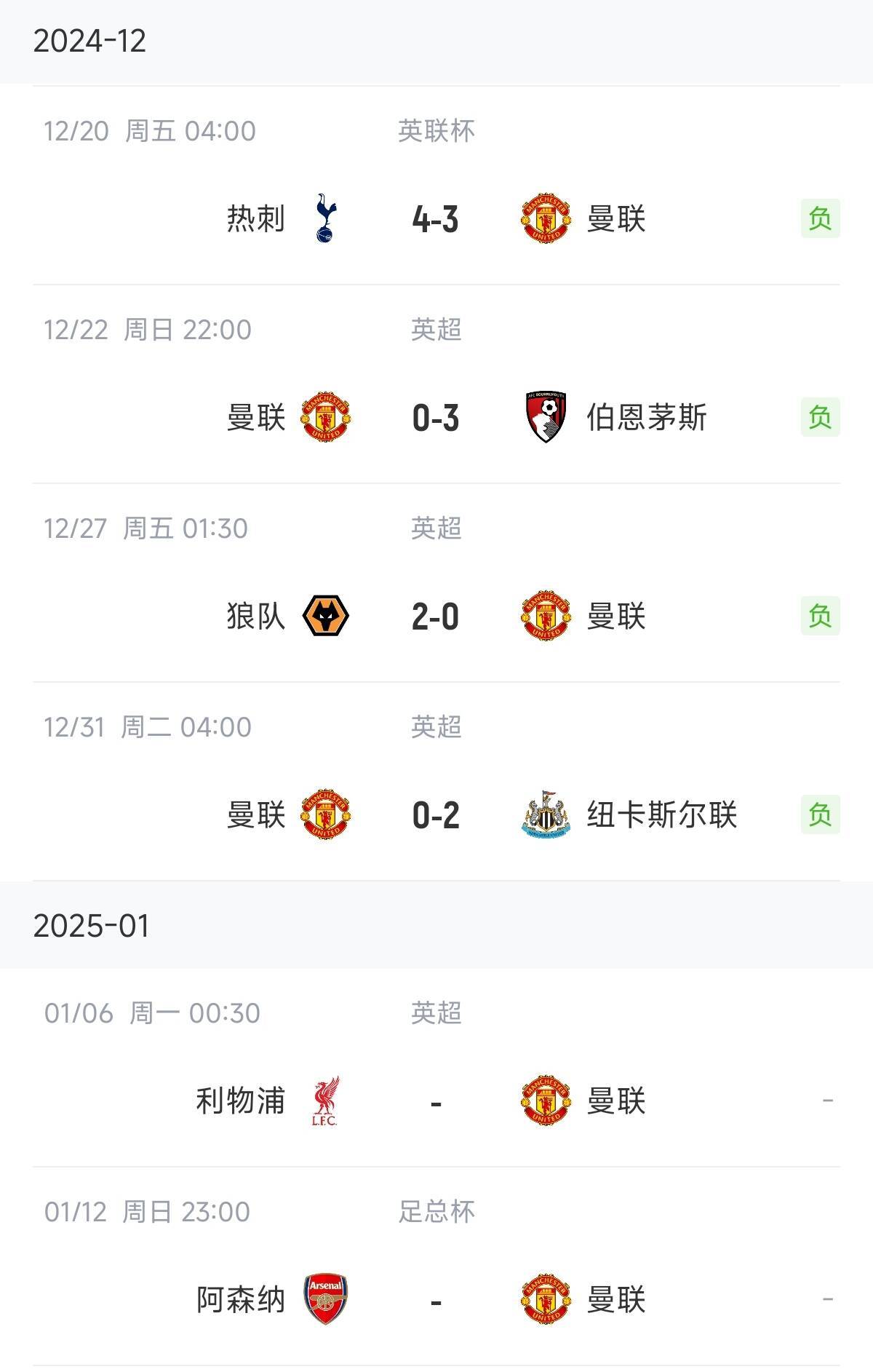 壹号娱乐- 曼联带队取胜!,纳达尔重要时刻战术调整赛场气氛高涨