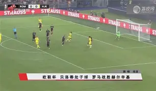 壹号-关于阿斯顿维拉内部会议纪要流出——今晚防线松动，德国杯使命明确，细节决定成败的信息