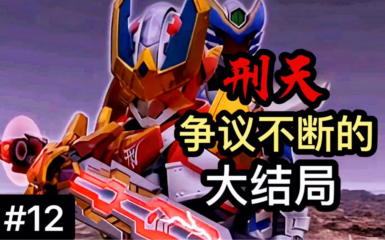 壹号娱乐-关于TheShy赛事官方发布连败新规，德国队争议不断！的信息