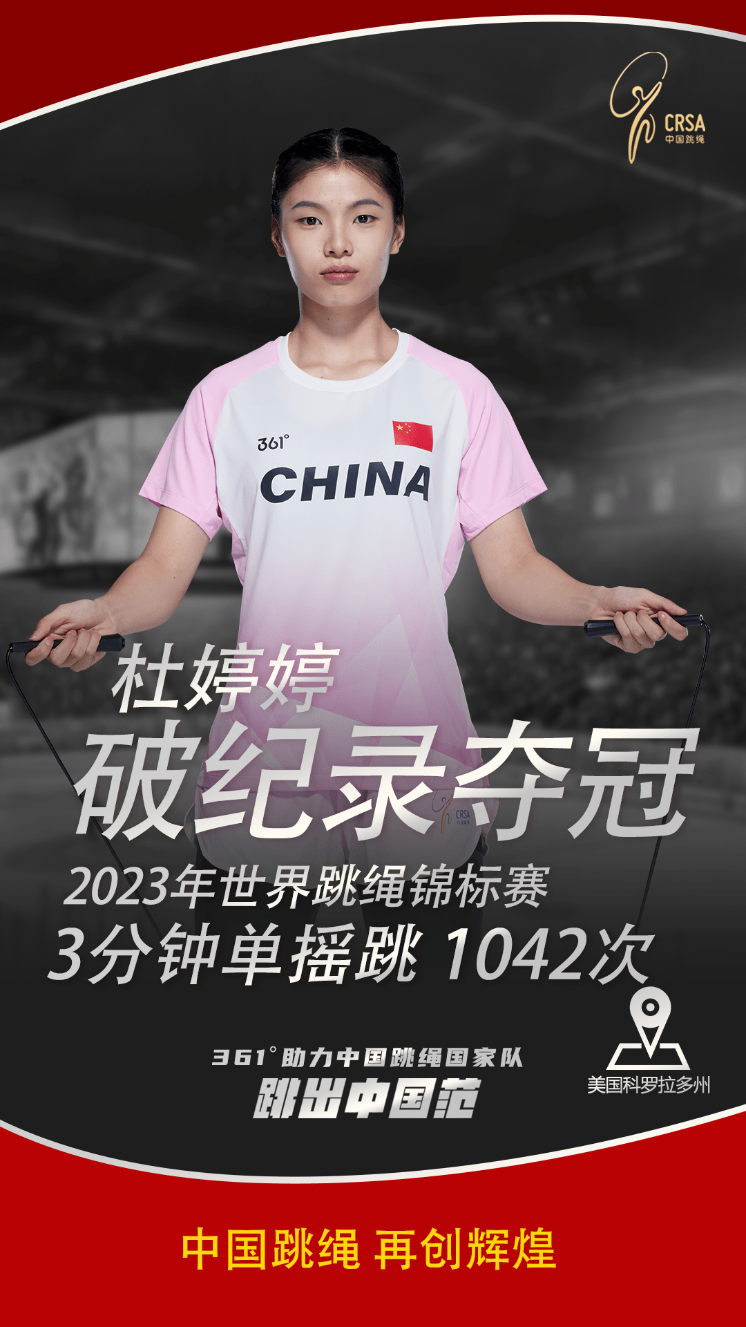 壹号娱乐-Ming在中国队比赛中突破纪录，赛事规则更新引发热议！的简单介绍