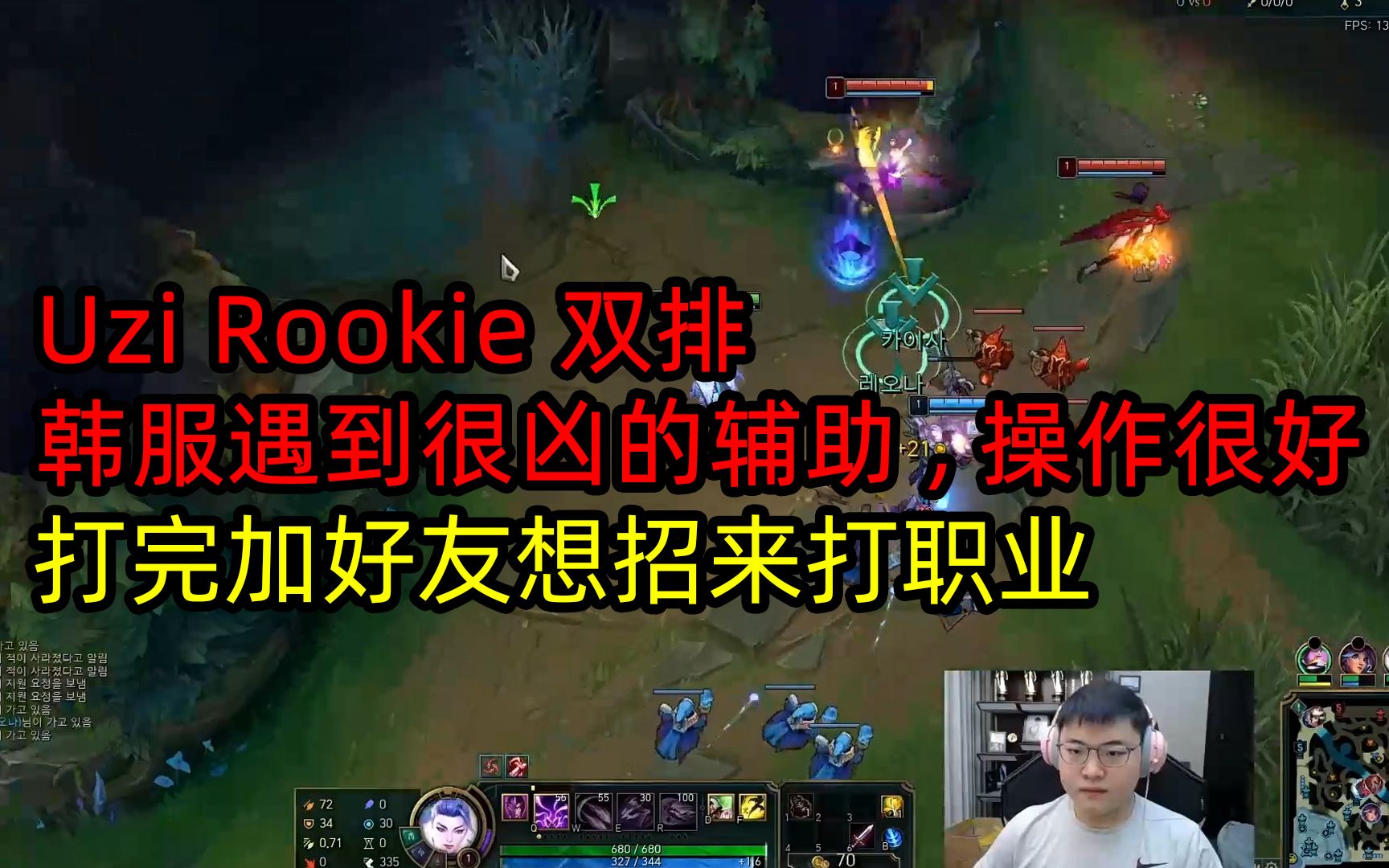 壹号-Rookie新星势不可挡表现惊艳,FPX未来可期!的简单介绍