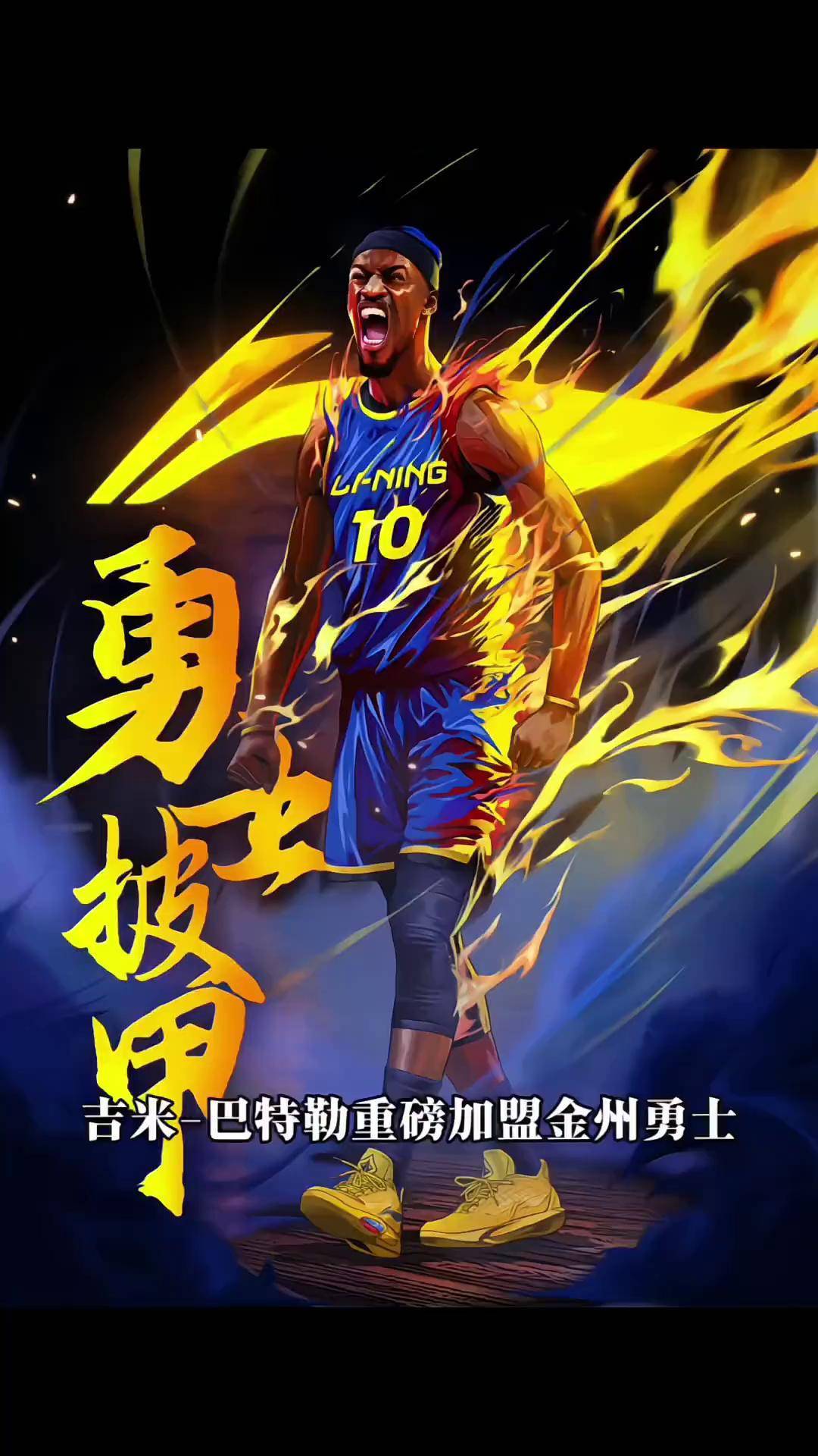 壹号娱乐-巴特勒新星回归赛场表现惊艳，老鹰未来可期！的简单介绍